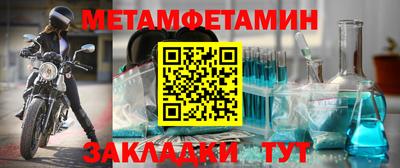 трава Беслан