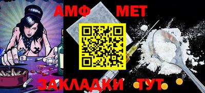 трава Беслан