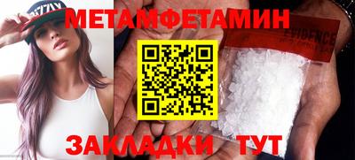 трава Беслан