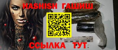 трава Беслан