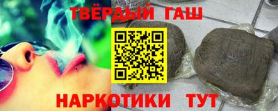 трава Беслан