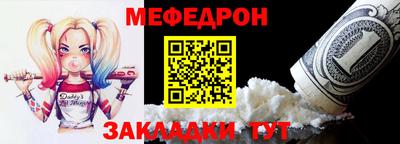а пвп мука Гатчина
