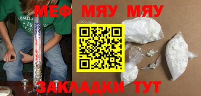 трава Беслан