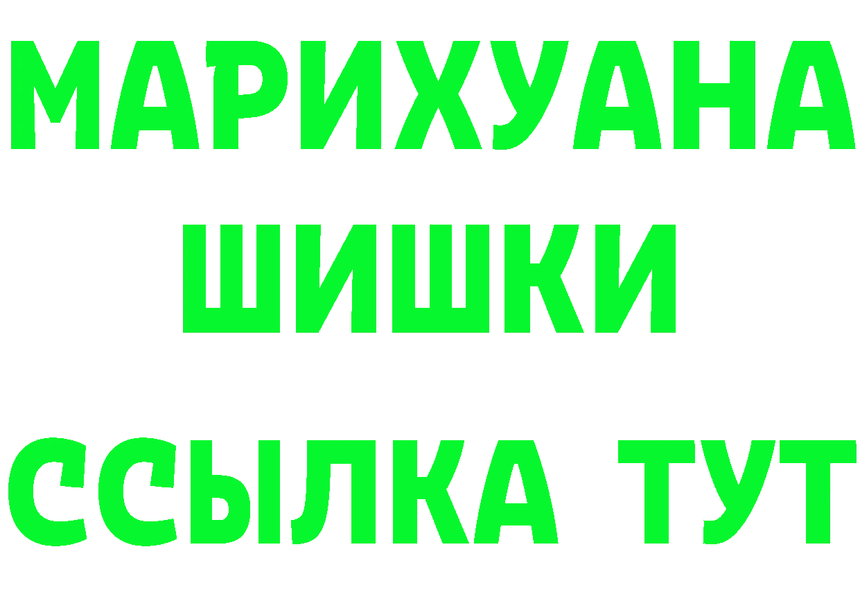 МЕФ мука вход это hydra Полевской