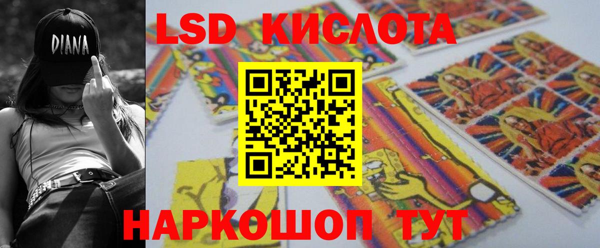 LSD-25 экстази кислота  Полевской  ЛСД экстази ecstasy 