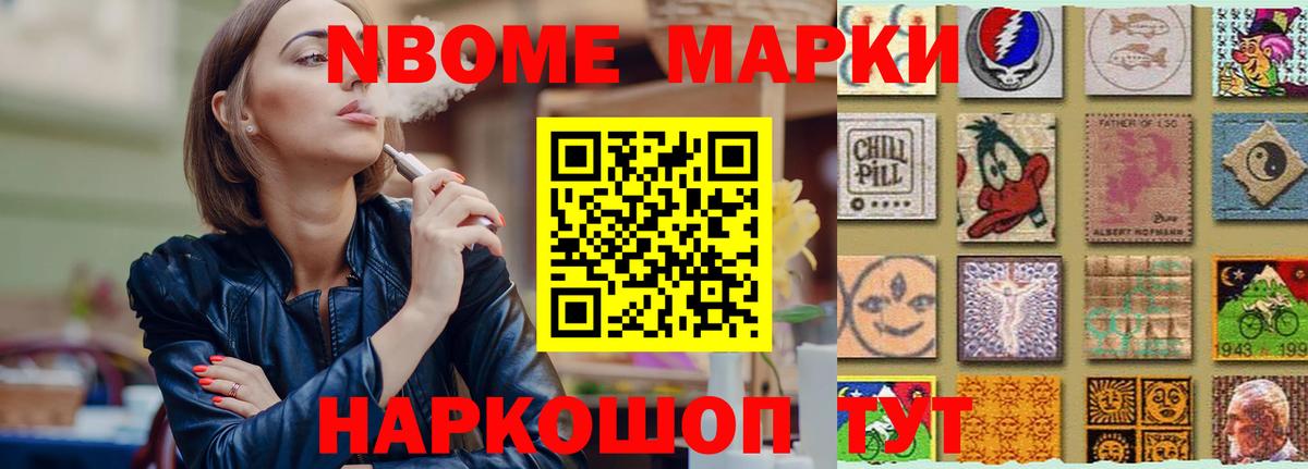 ГАШ  МЕТАМФЕТАМИН  ГЕРОИН  Codein  Полевской  Меф МЯУ МЯУ кристаллы  COCAIN 