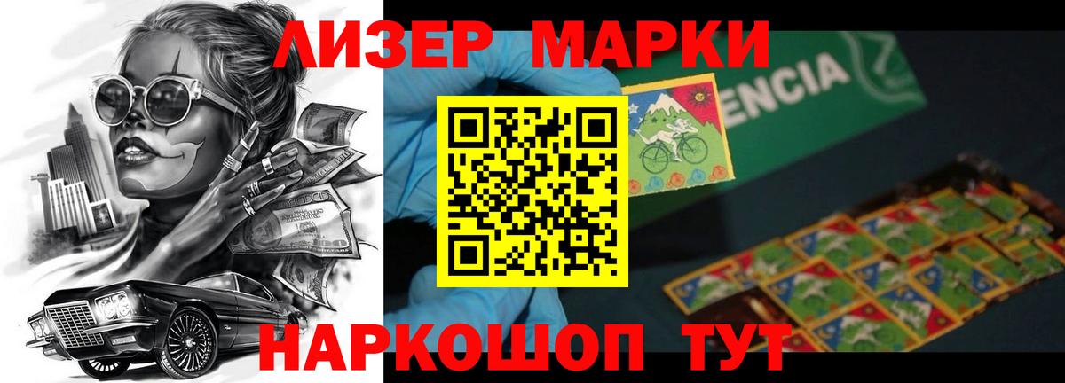 Полевской  Лсд 25 экстази кислота  Лсд 25 экстази  Вход с VPN  Лсд 25 экстази ecstasy 
