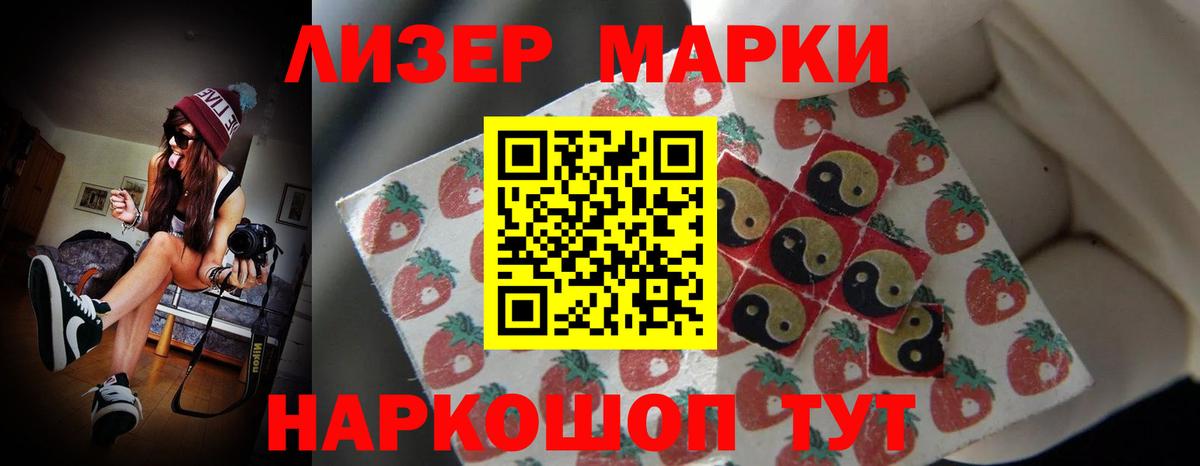 ЛСД экстази кислота Полевской