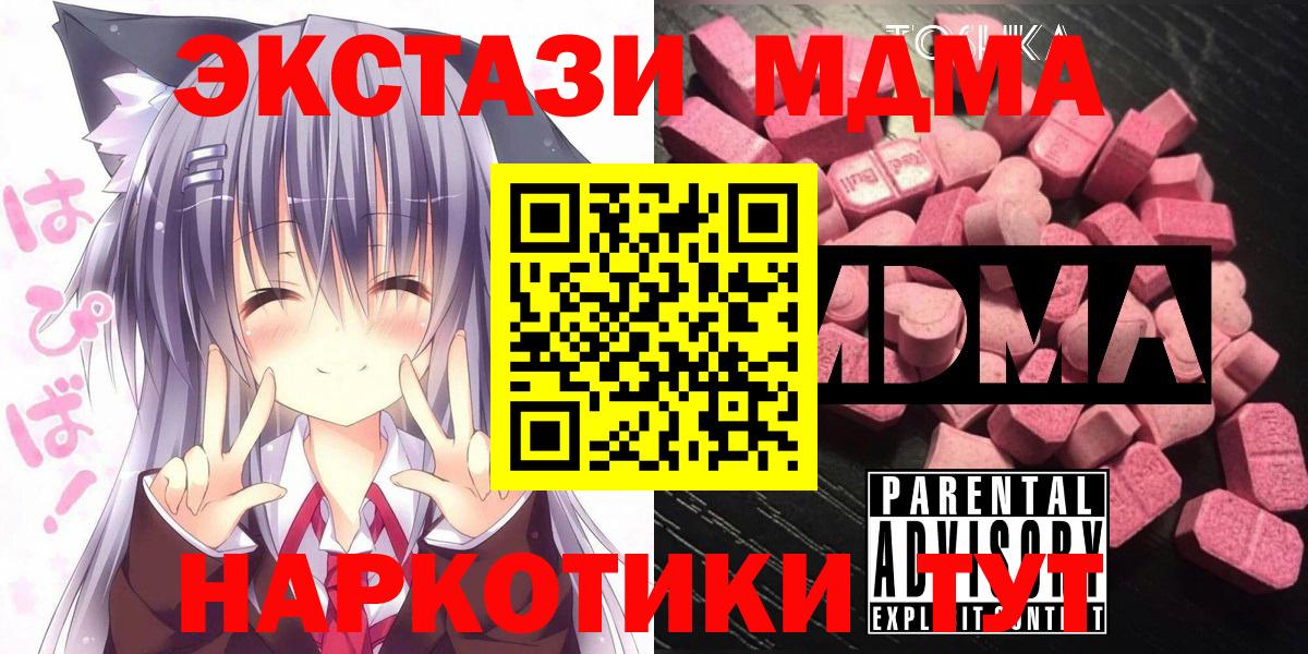 MDMA VHQ Полевской