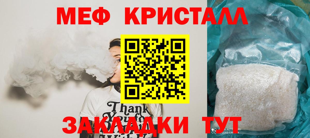 Бошки Шишки  Полевской  Мефедрон   Cocaine  ГАШ  Вход с VPN 