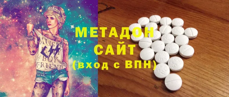 Метадон мёд  блэк спрут сайт  Полевской 