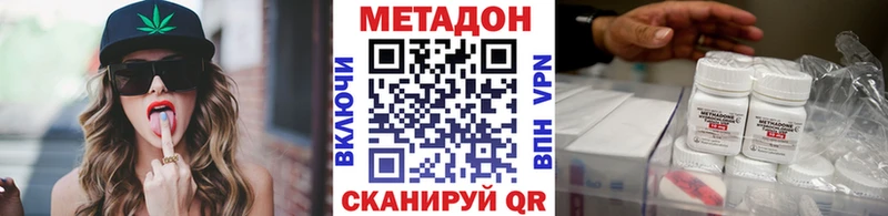 shop официальный сайт  Полевской  Метадон methadone 