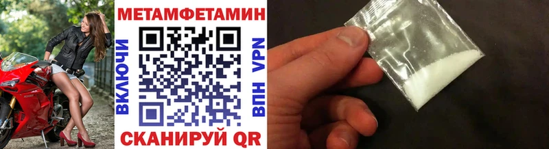 omg ссылка  Полевской  Первитин кристалл 