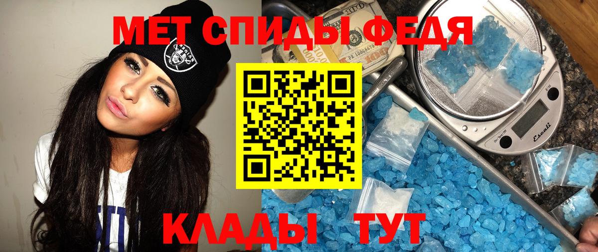 Полевской  Метамфетамин Декстрометамфетамин 99.9%  Вход с VPN 