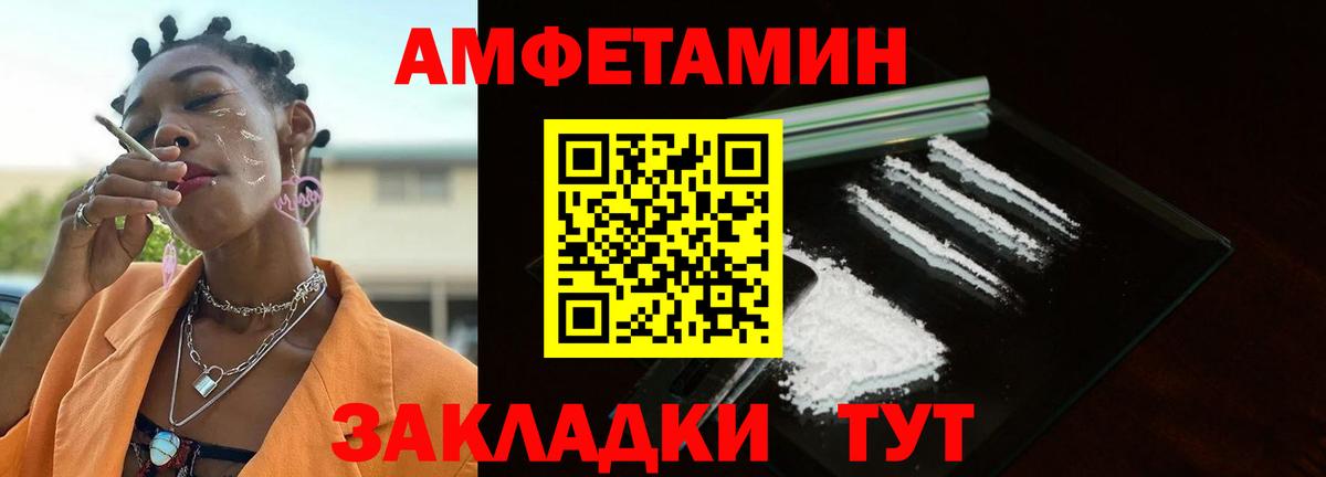 Метамфетамин витя Полевской