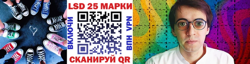 наркотики  Полевской  Марки N-bome 1500мкг 