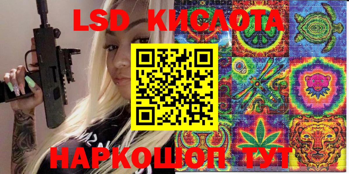 Марки NBOMe 1,5мг  наркошоп  Марки N-bome  Марки NBOMe 1,5мг  Полевской 