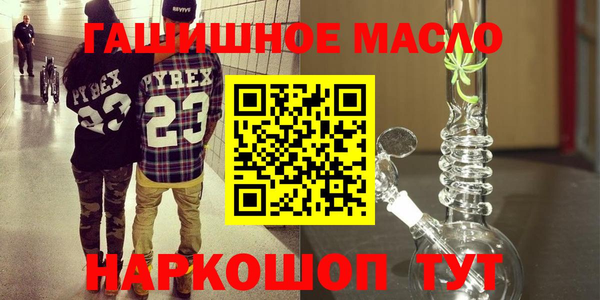 ТГК концентрат Полевской
