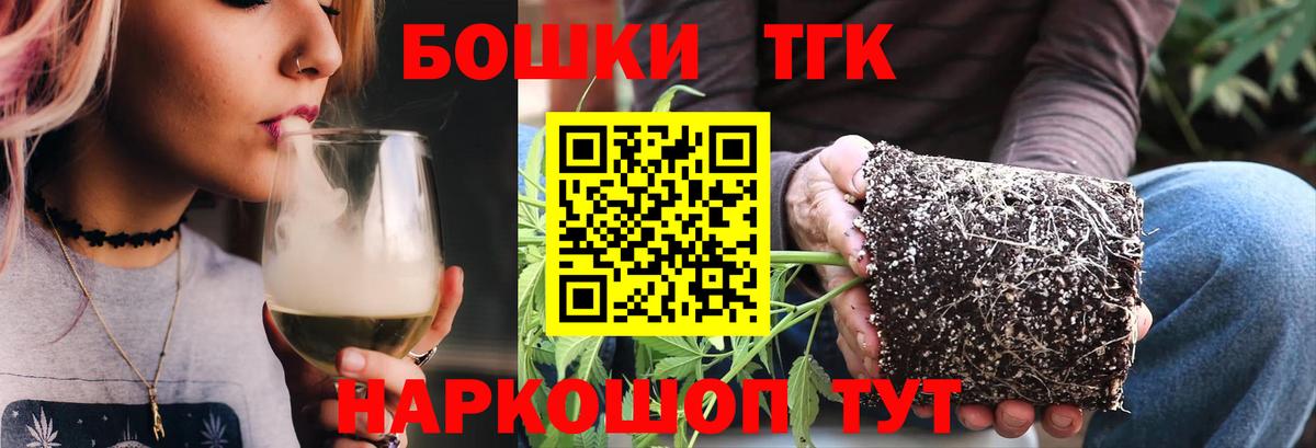 Конопля сатива Полевской