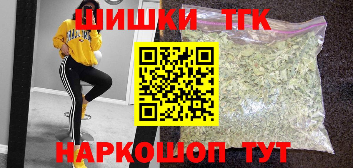 Каннабис Ganja Полевской