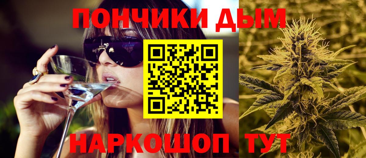 Канабис ГИДРОПОН  Марихуана гибрид  Вход с VPN  Каннабис Bruce Banner  Канабис семена  Полевской 